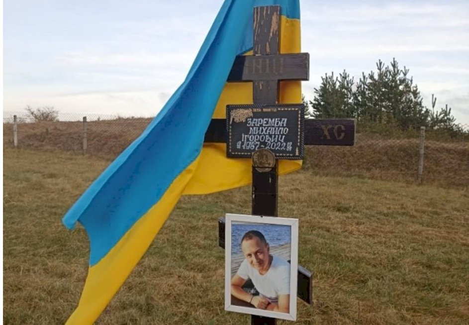 Наталія Заремба розповідає про полеглого Героя України Михайла Зарембу з Миколаєва