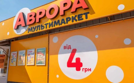 Aurora стала доступним вибором українців: 49 млрд грн виторгу