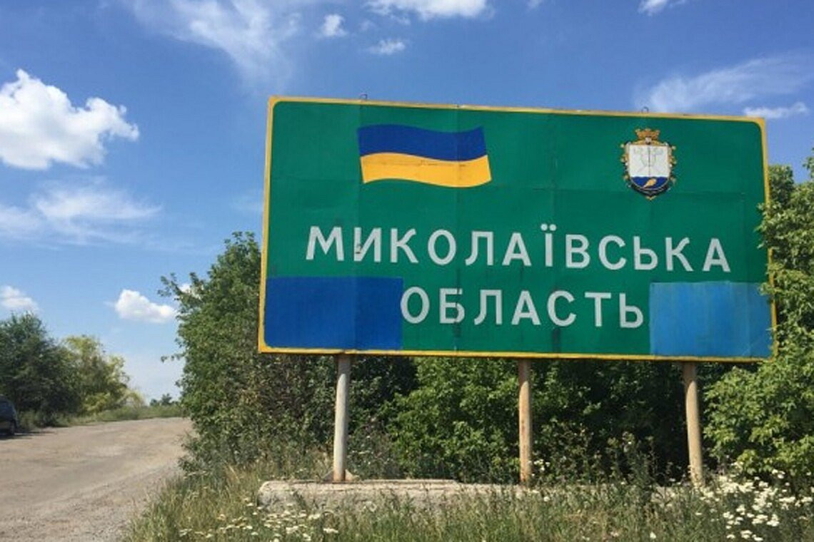 Російські війська атакували Миколаївщину FPV-дронами та РСЗВ
