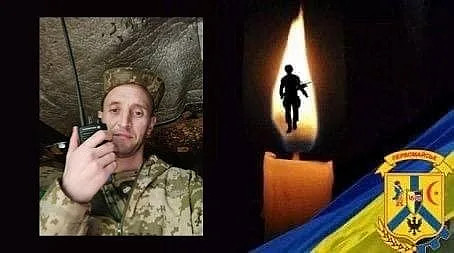 На фронті загинув Нікіта Лютенко з Первомайська Миколаївщини