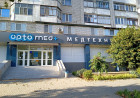 Optomed+ у Миколаєві: медтехніка, обладнання та робота з лікарнями