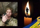 На фронті загинув Нікіта Лютенко з Первомайська Миколаївщини