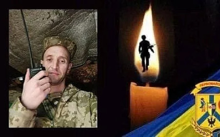 На фронті загинув Нікіта Лютенко з Первомайська Миколаївщини