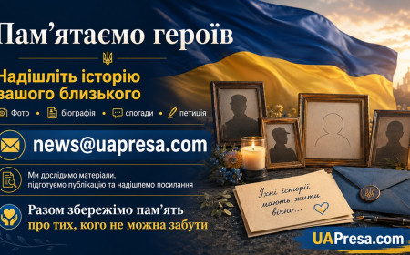 UA Presa запрошує родини полеглих Захисників надсилати їхні історії
