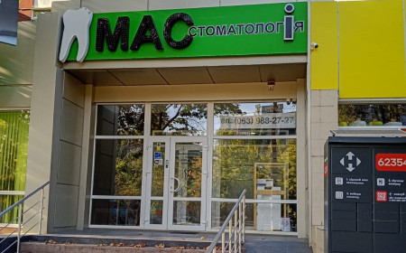МАС у Миколаєві розвиває цифрову стоматологію та імплантологію