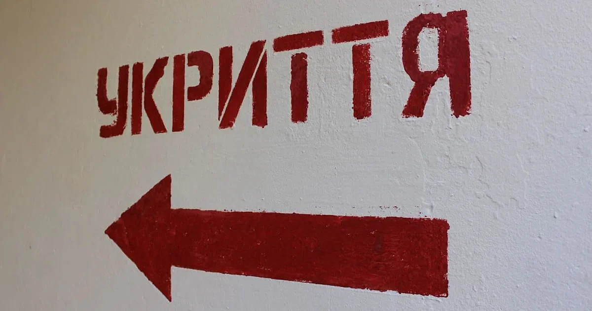 На Миколаївщині діє нова система тривог, але укриттів досі бракує