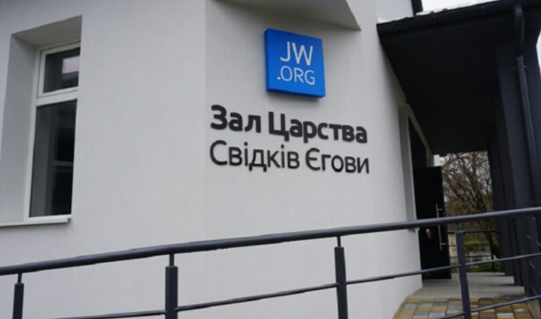 Україна: Свідки Єгови в Миколаєві — 23 місця богослужінь під час війни