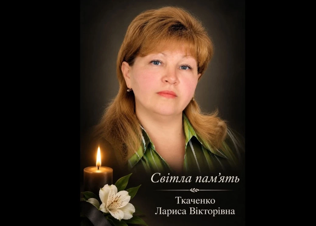 Померла вчителька Миколаївської гімназії №7 Лариса Ткаченко