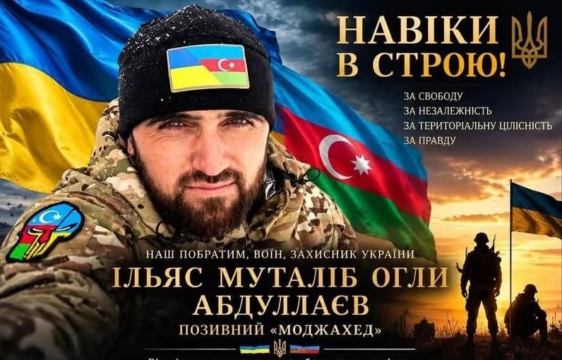 У Києві попрощалися з воїном Ільясом Абдуллаєвим: йому було 37 років