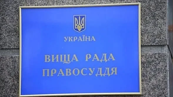 В Україні Новоодеський райсуд залишився без суддів