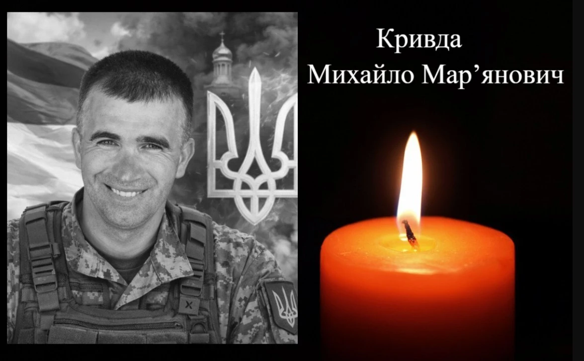 В Україні родина Михайла Кривди просить надати йому звання Героя України