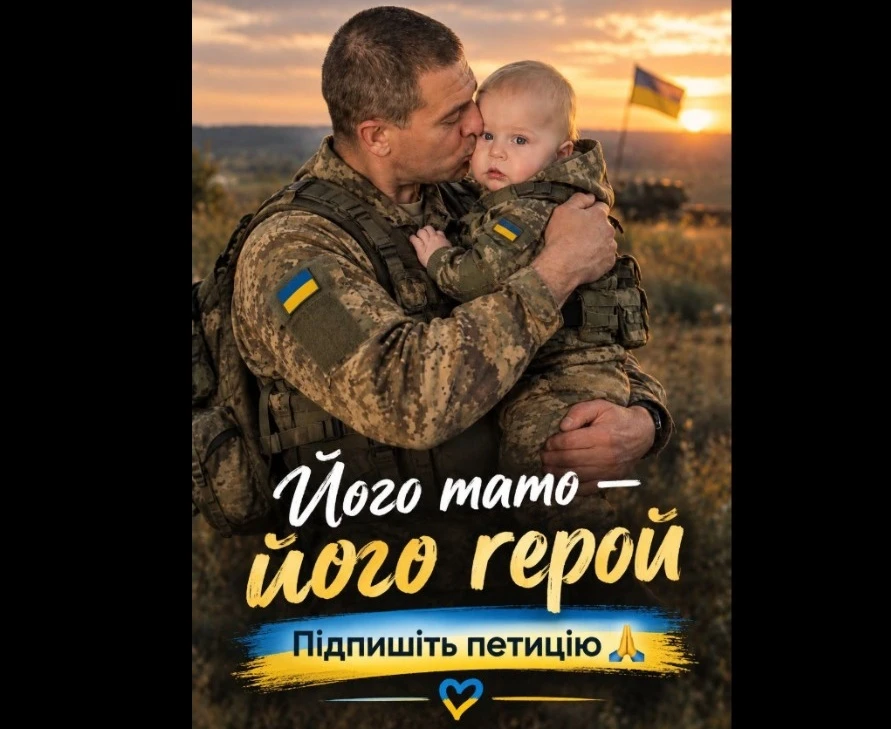 Богдан Зуб: будівельник, який повернувся до своїх побратимів