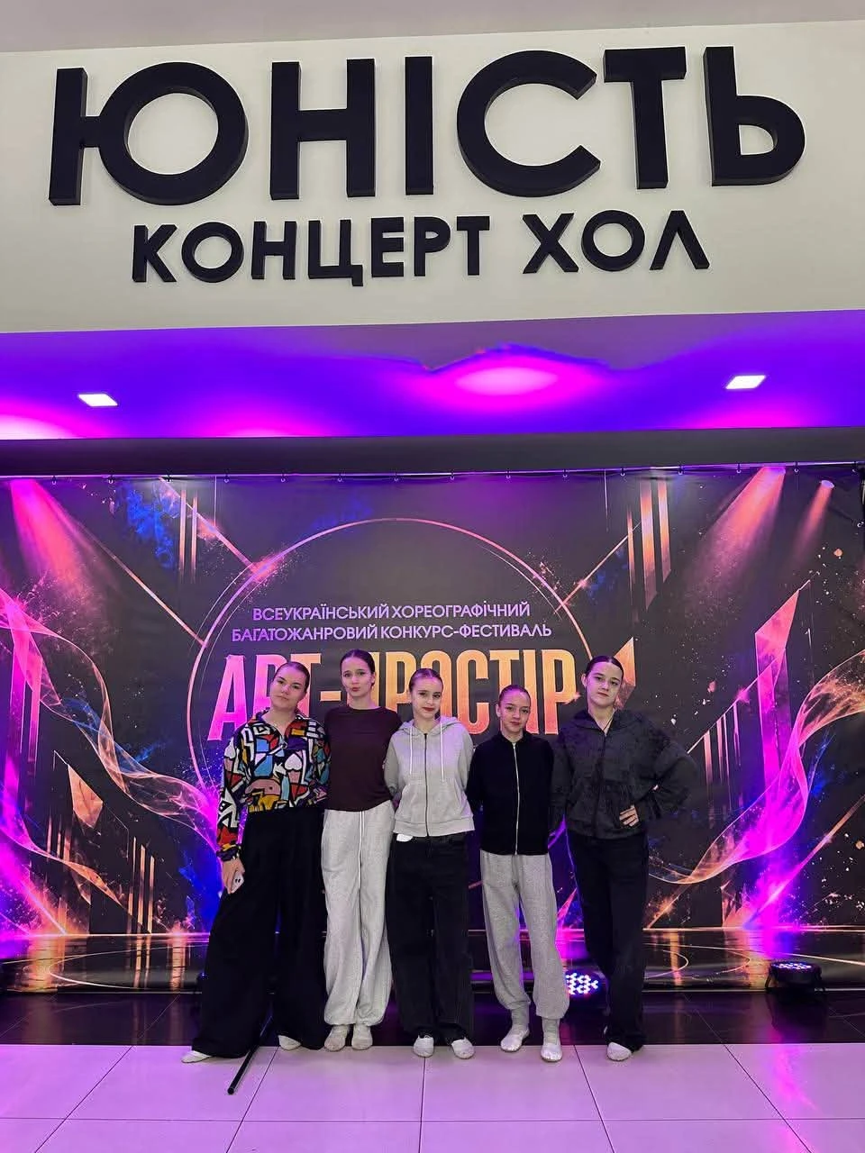 «Імпульс» із Мішково-Погорілового — третій на «Арт-просторі»