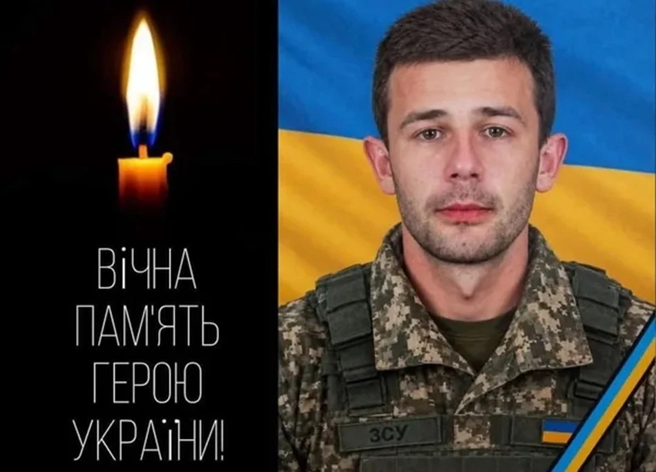Василь Сенишин: шлях від Криниці до служби у Збройних силах