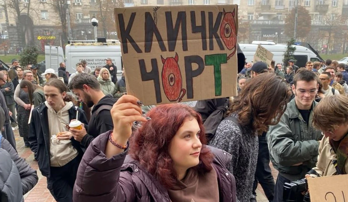  У Києві близько 400 людей на мітингу вимагали відставки мера Кличка
