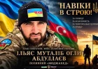 У Києві попрощалися з воїном Ільясом Абдуллаєвим: йому було 37 років