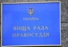 В Україні Новоодеський райсуд залишився без суддів