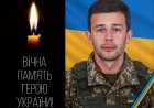 Василь Сенишин: шлях від Криниці до служби у Збройних силах