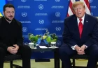 Україна очікує тристоронніх переговорів зі США та Росією в листопаді