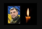 Олександру Зубку просять присвоїти звання Героя України посмертно