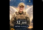 Ілля Назаров загинув у 18 років: мати просить звання Героя України