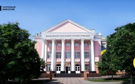 Україна: Миколаївський національний аграрний університет і його керівництво