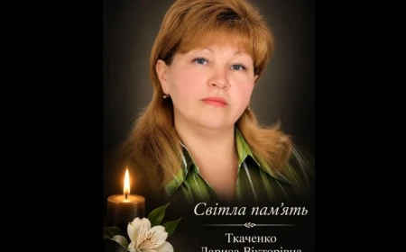 Померла вчителька Миколаївської гімназії №7 Лариса Ткаченко