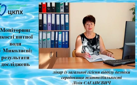 У Миколаєві перевірили якість води: в одній пробі виявили відхилення