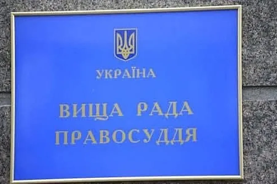 В Україні Новоодеський райсуд залишився без суддів